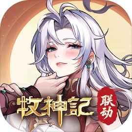 群英风华录官方安装