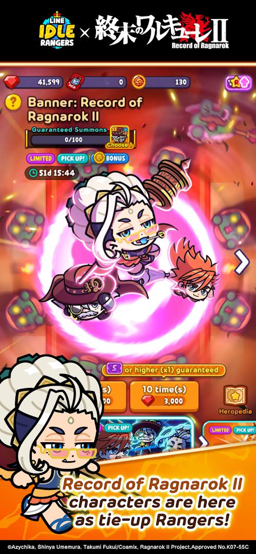 LINE Rangers 放置战争_截图_2
