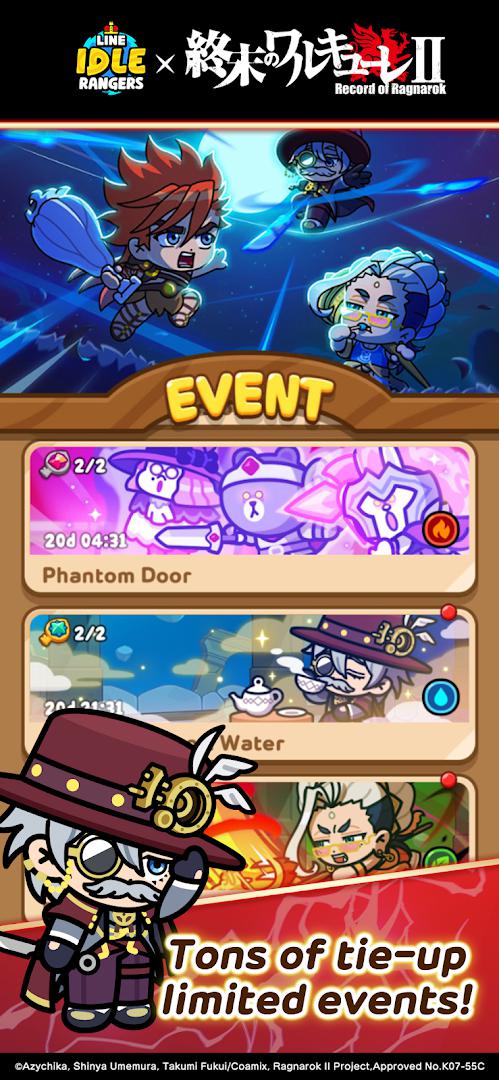 LINE Rangers 放置战争_截图_3