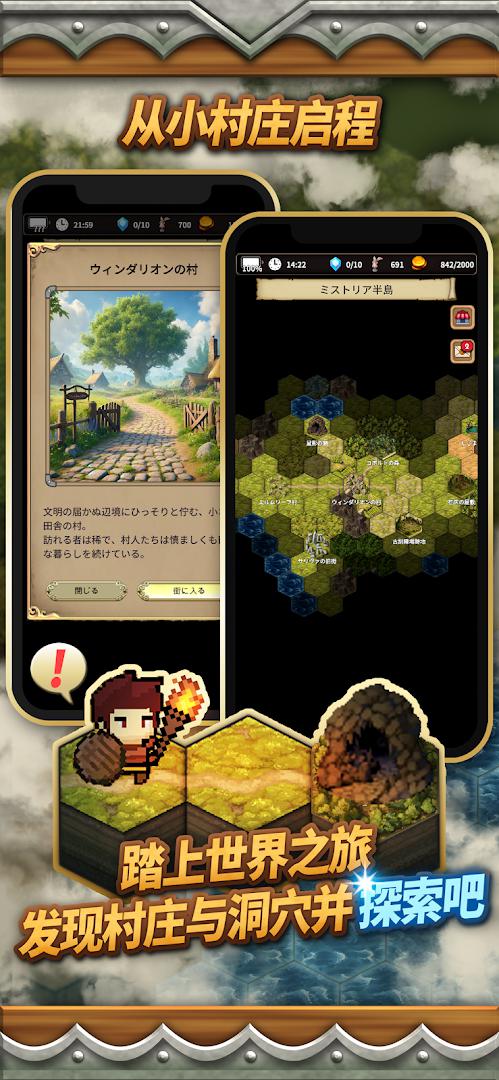 app截图2