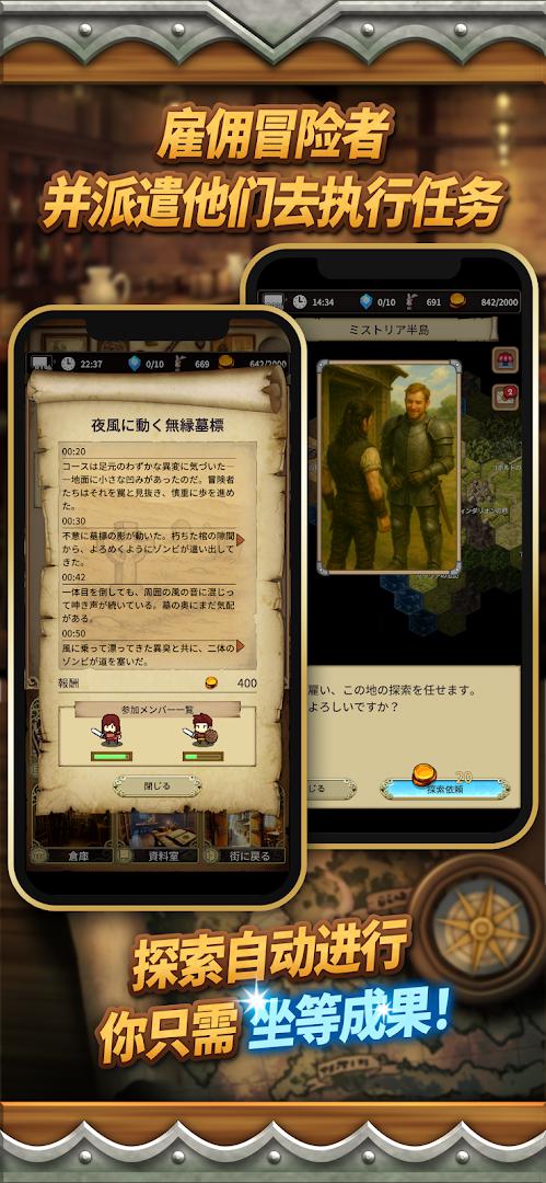 app截图3