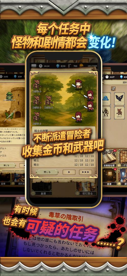 app截图4
