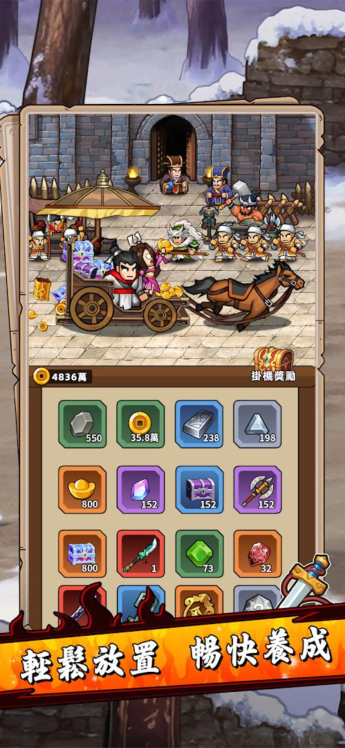app截图4