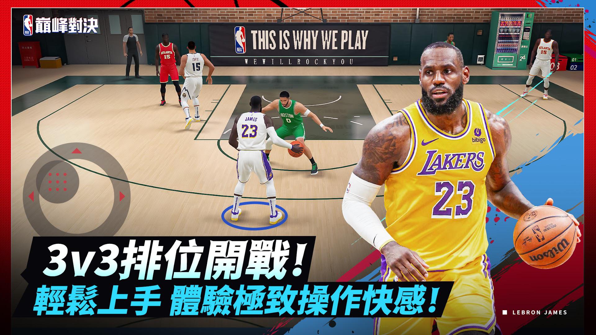 app截图2