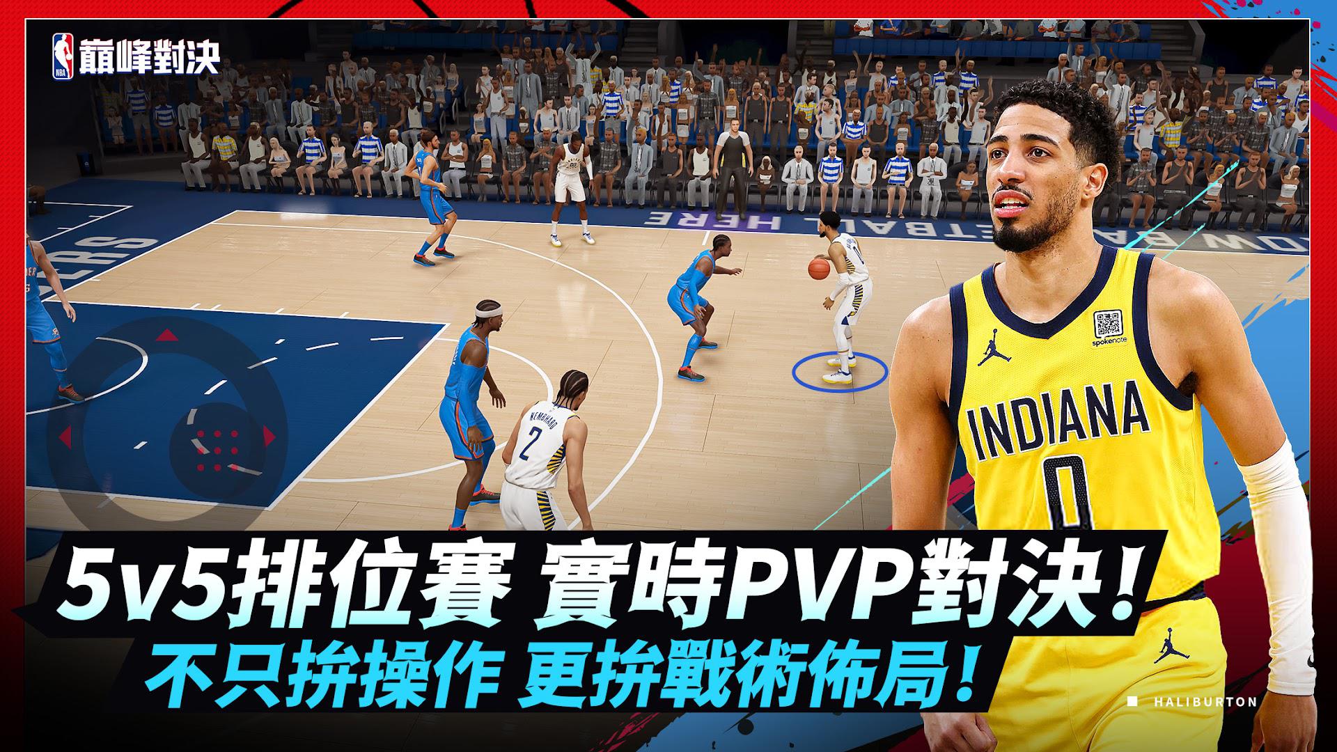 app截图3