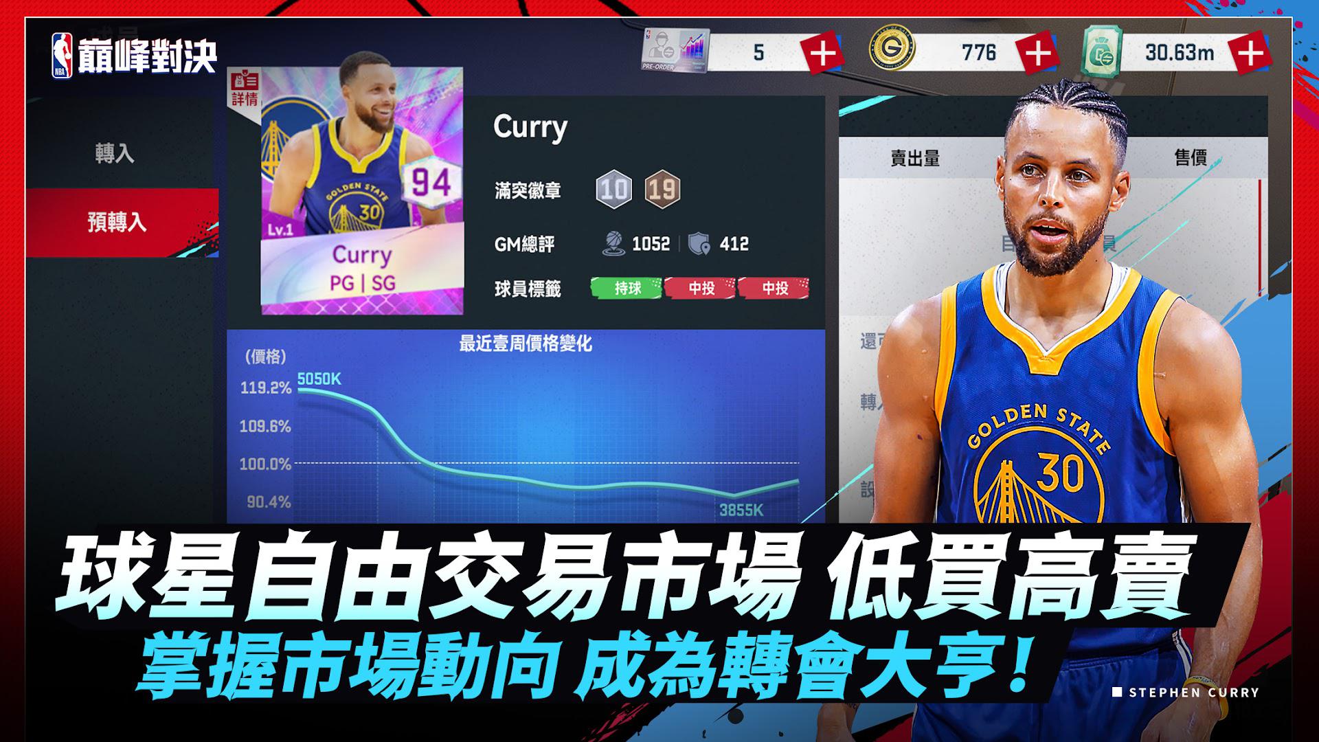 app截图5