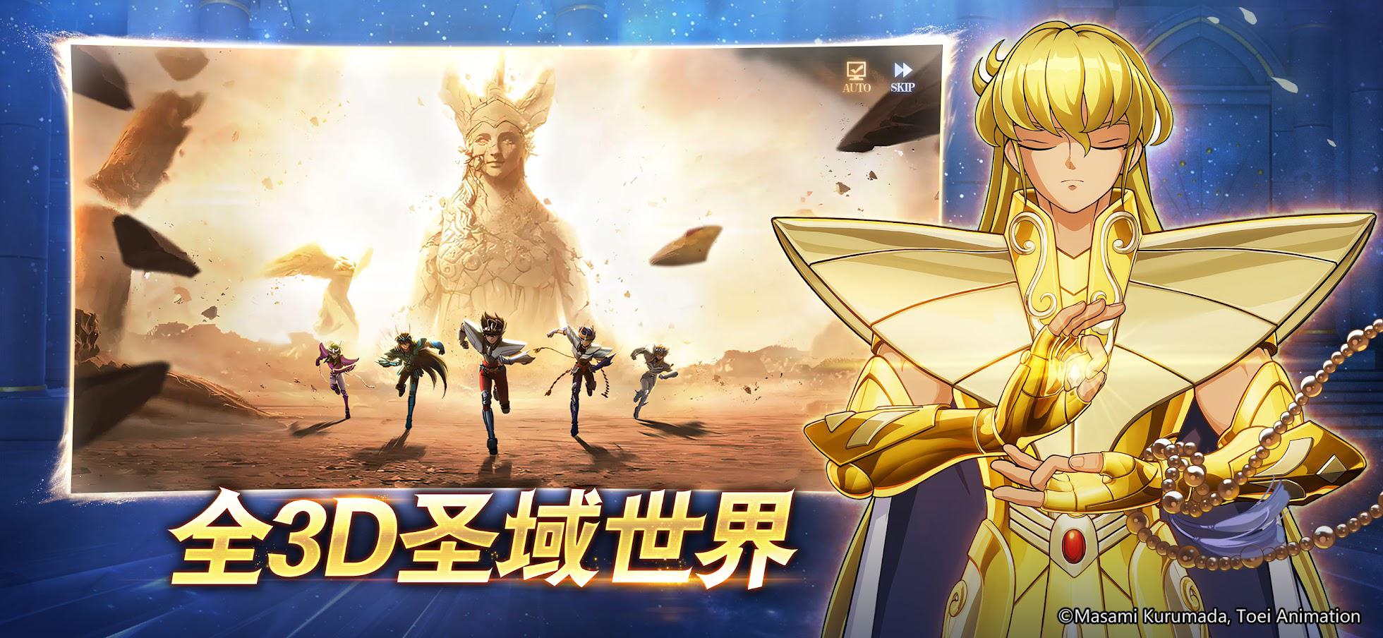 app截图3