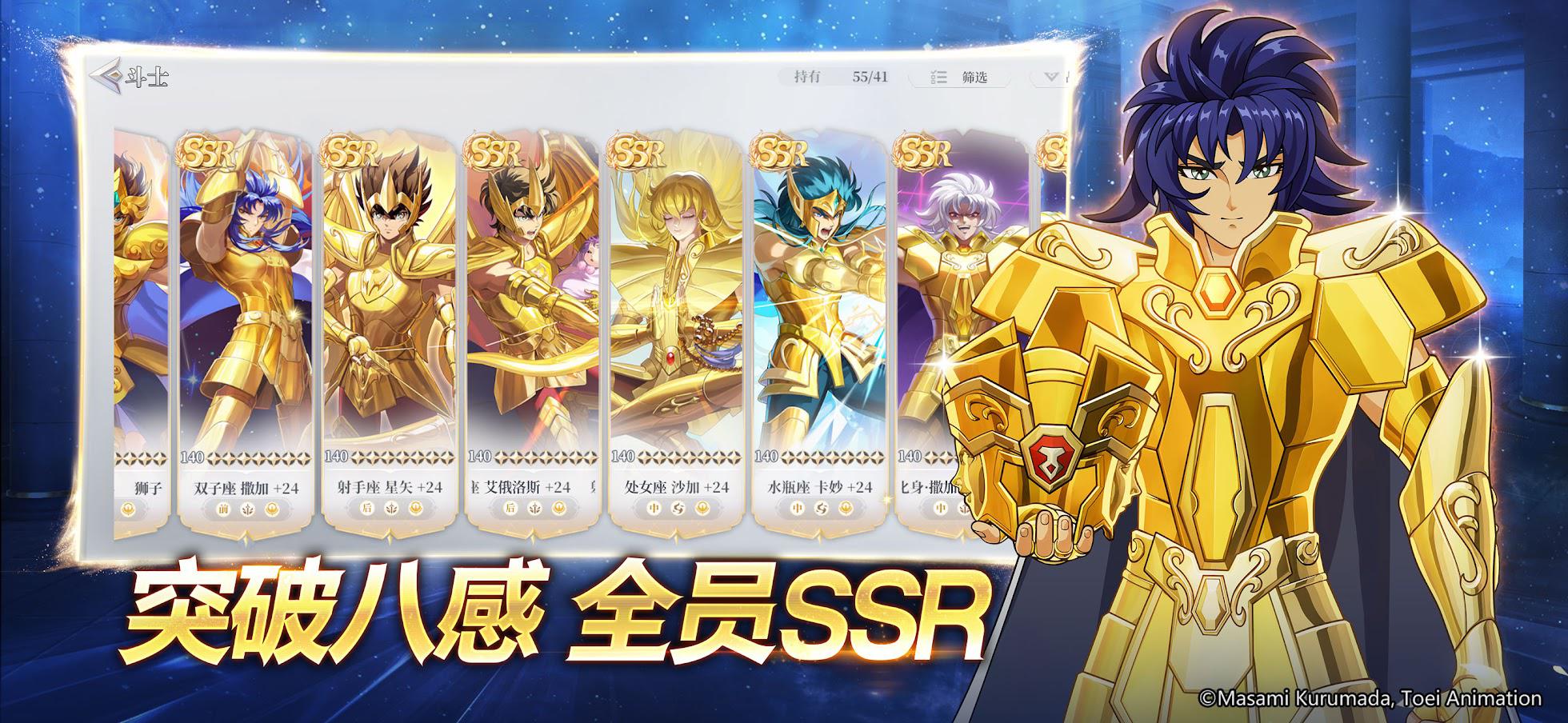 app截图4