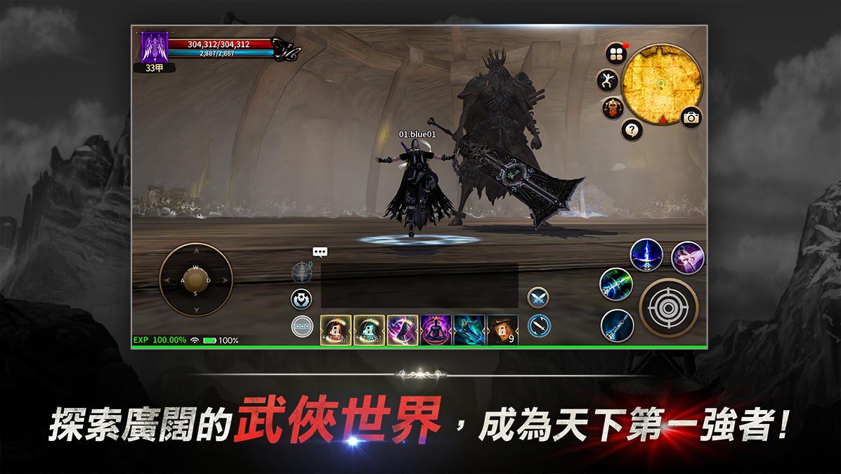十二之天M Reborn