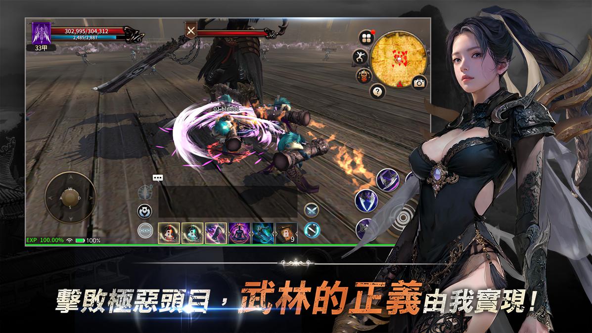 十二之天M Reborn_截图_2