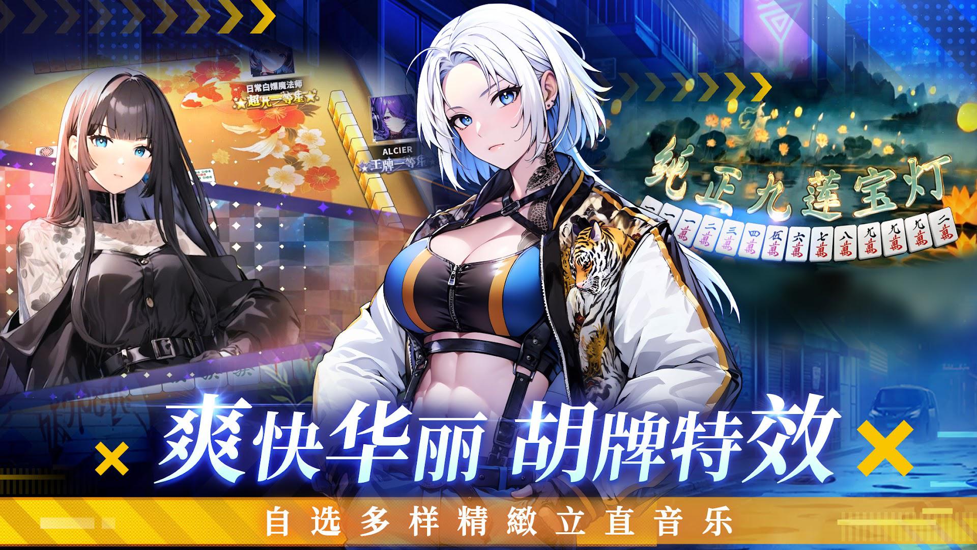 app截图2