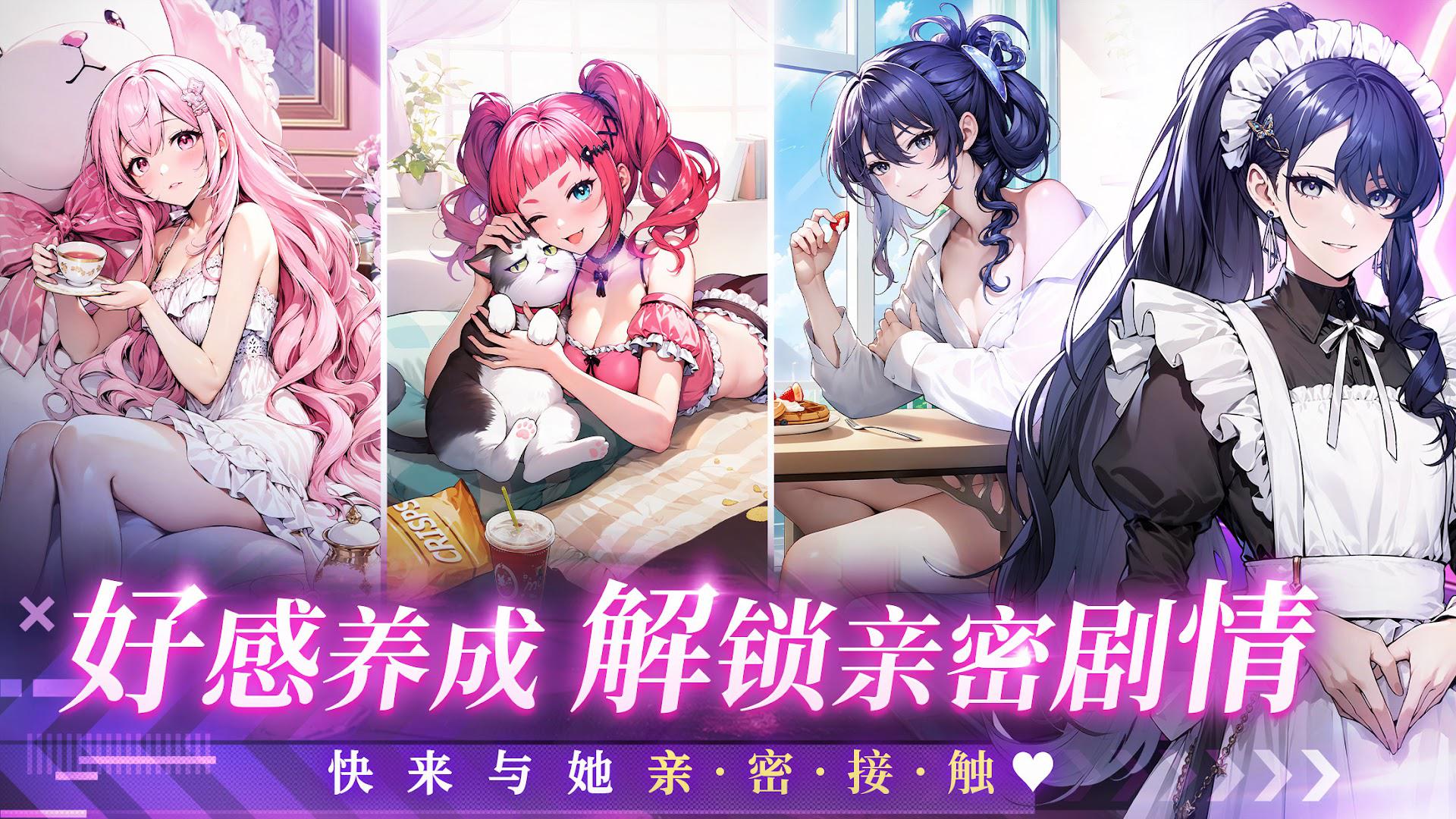 app截图3