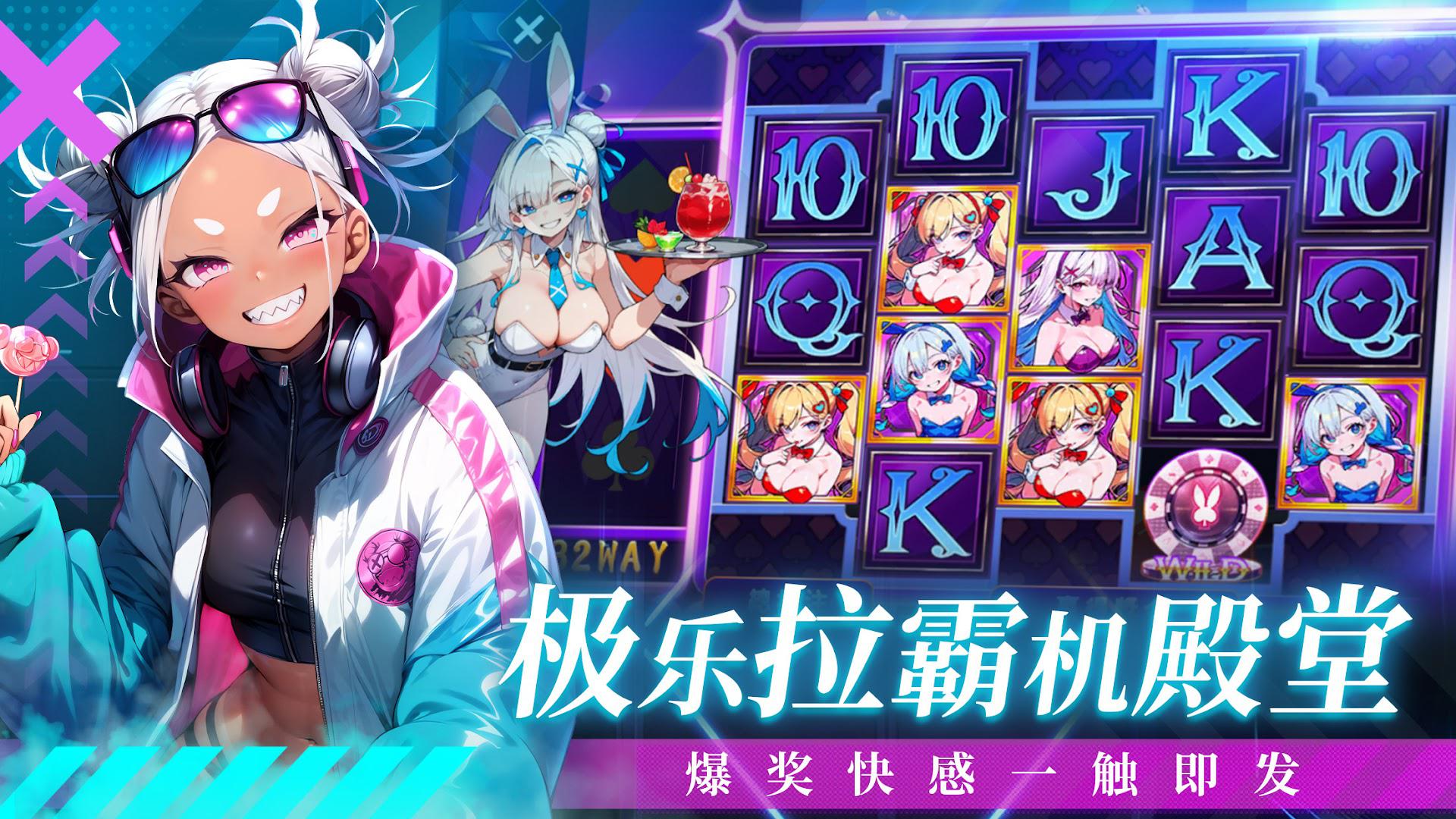 app截图5
