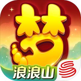 梦幻西游