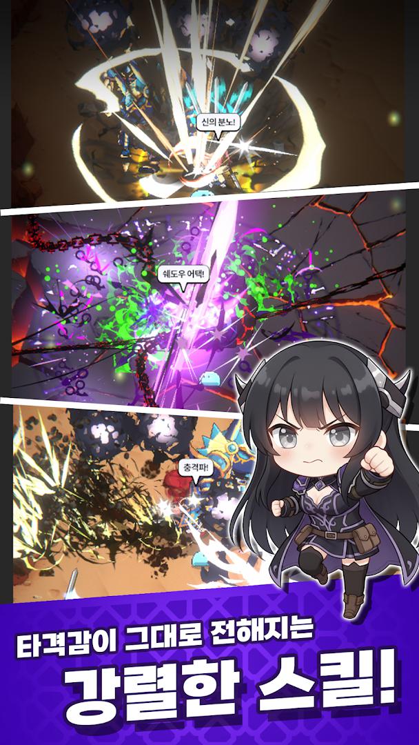 放置RPG角色培养_截图_2