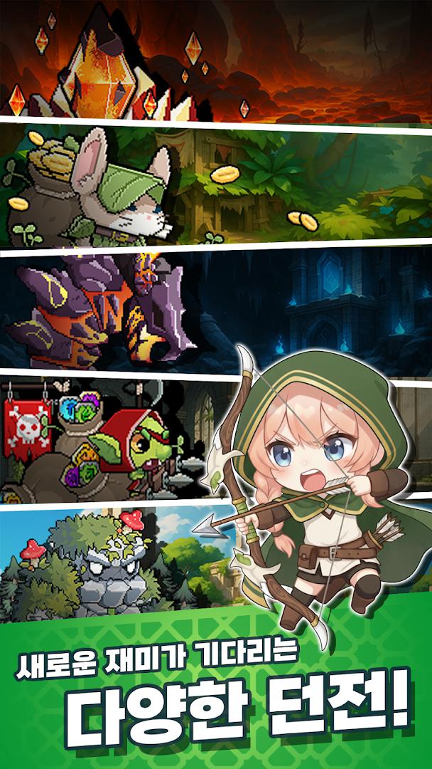 放置RPG角色培养_截图_4