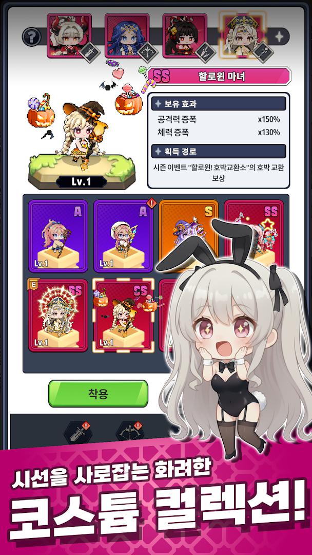 放置RPG角色培养_截图_5
