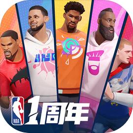 全明星街球派对 全明星街球派对