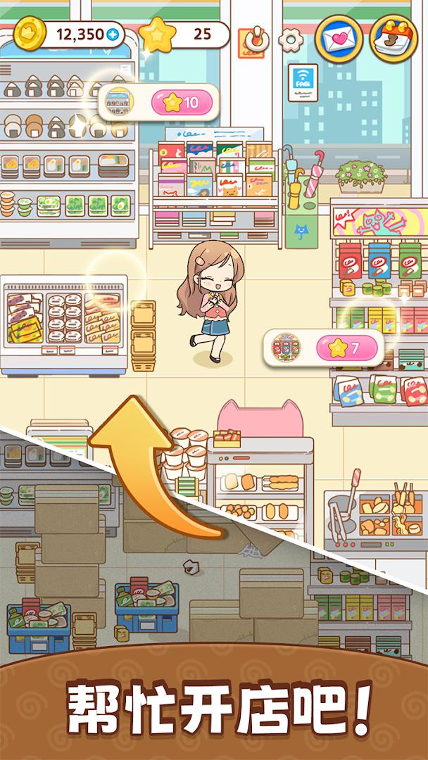 app截图2