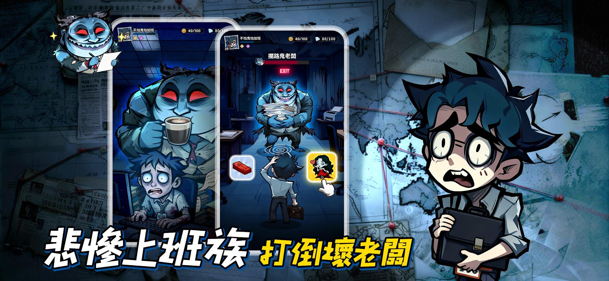 app截图2