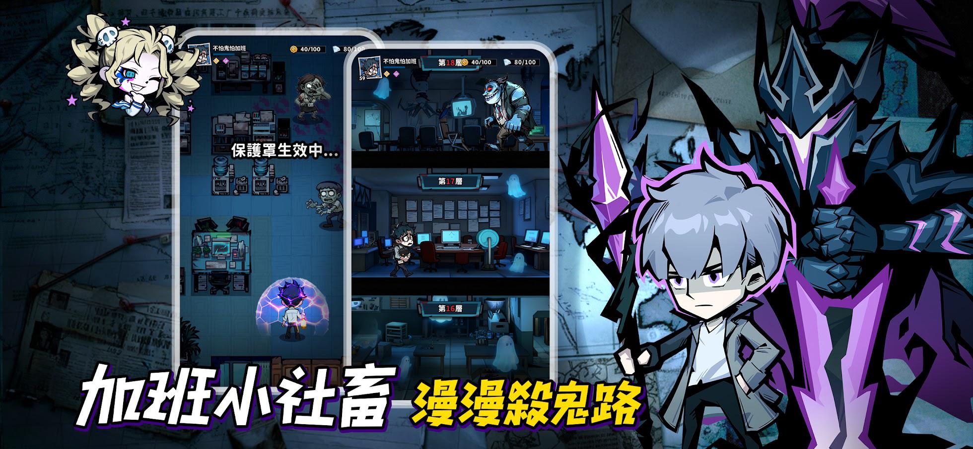 app截图3