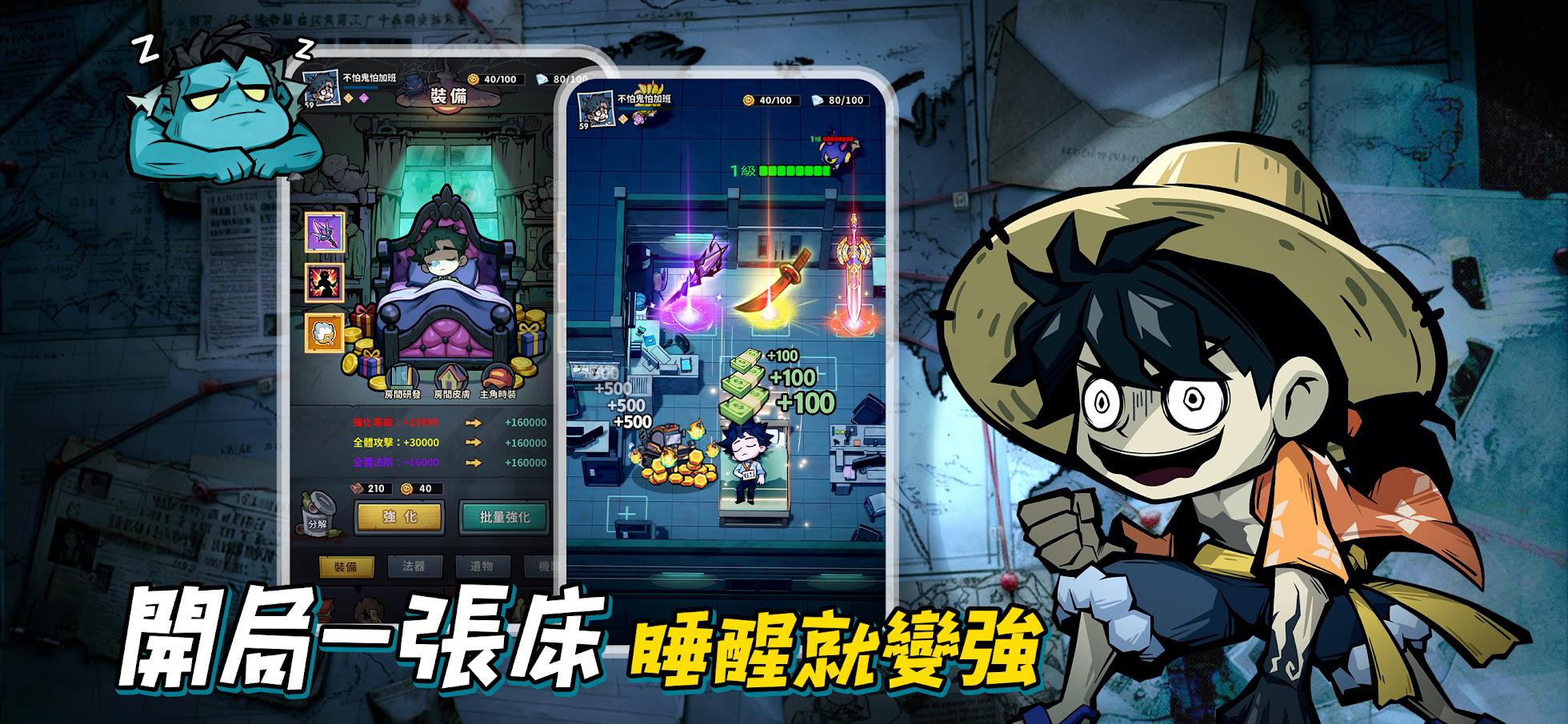 app截图4