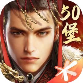 乱世王者官方正版 乱世王者官方正版