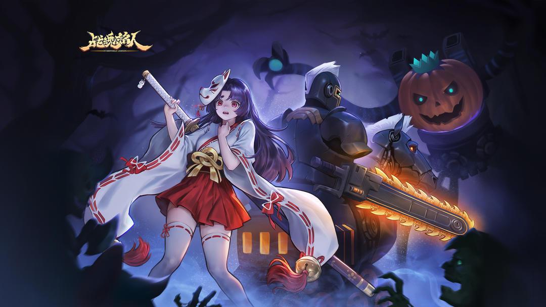 战魂铭人安装最新版本