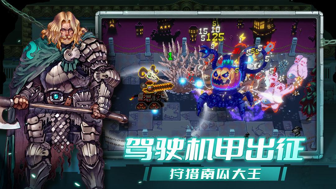 战魂铭人安装最新版本_截图_2