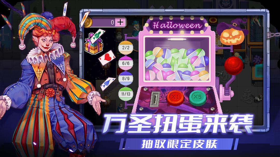 战魂铭人安装最新版本_截图_3