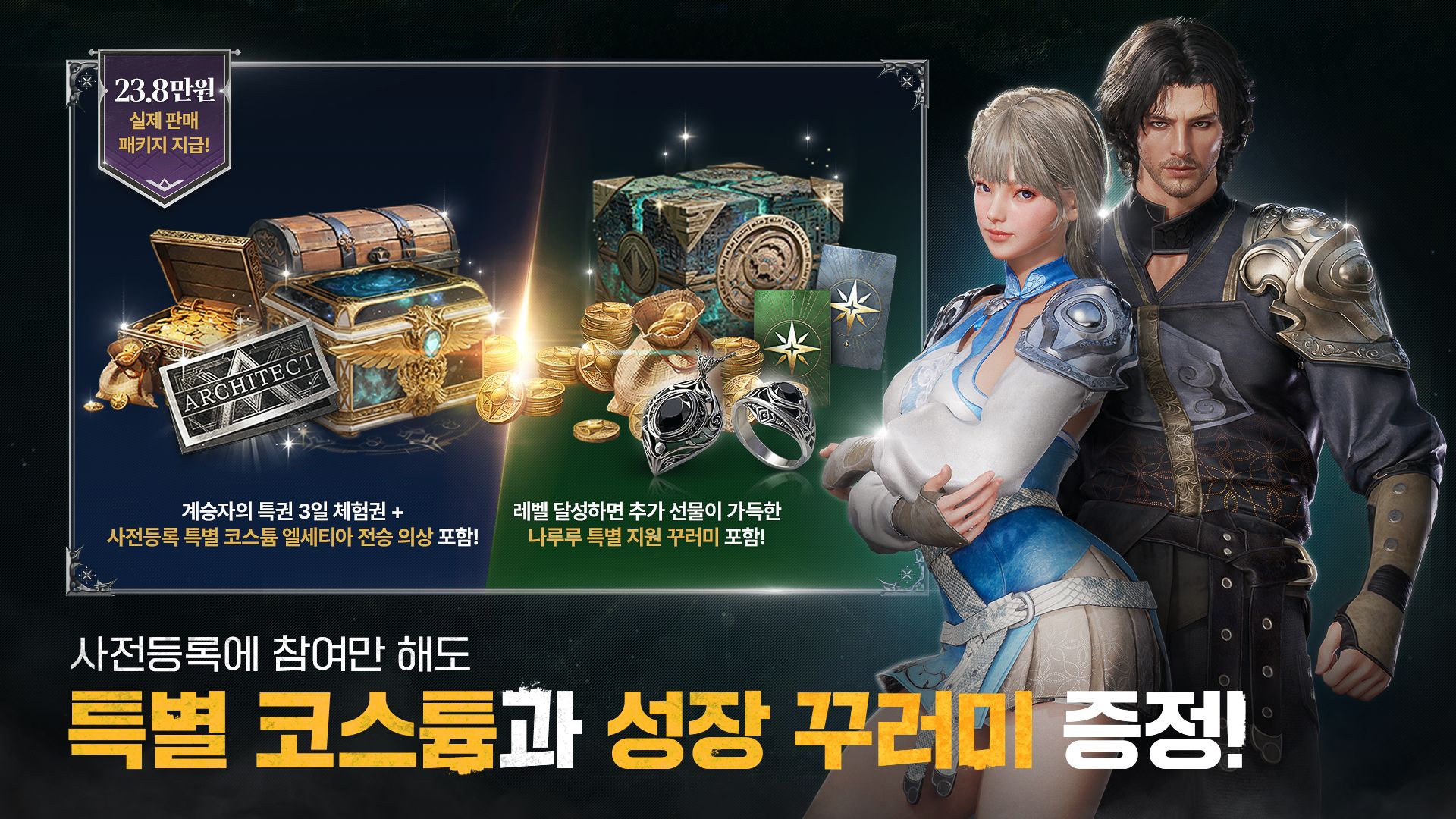 缔造者：放逐之地 Architect：Land of Exiles_截图_1