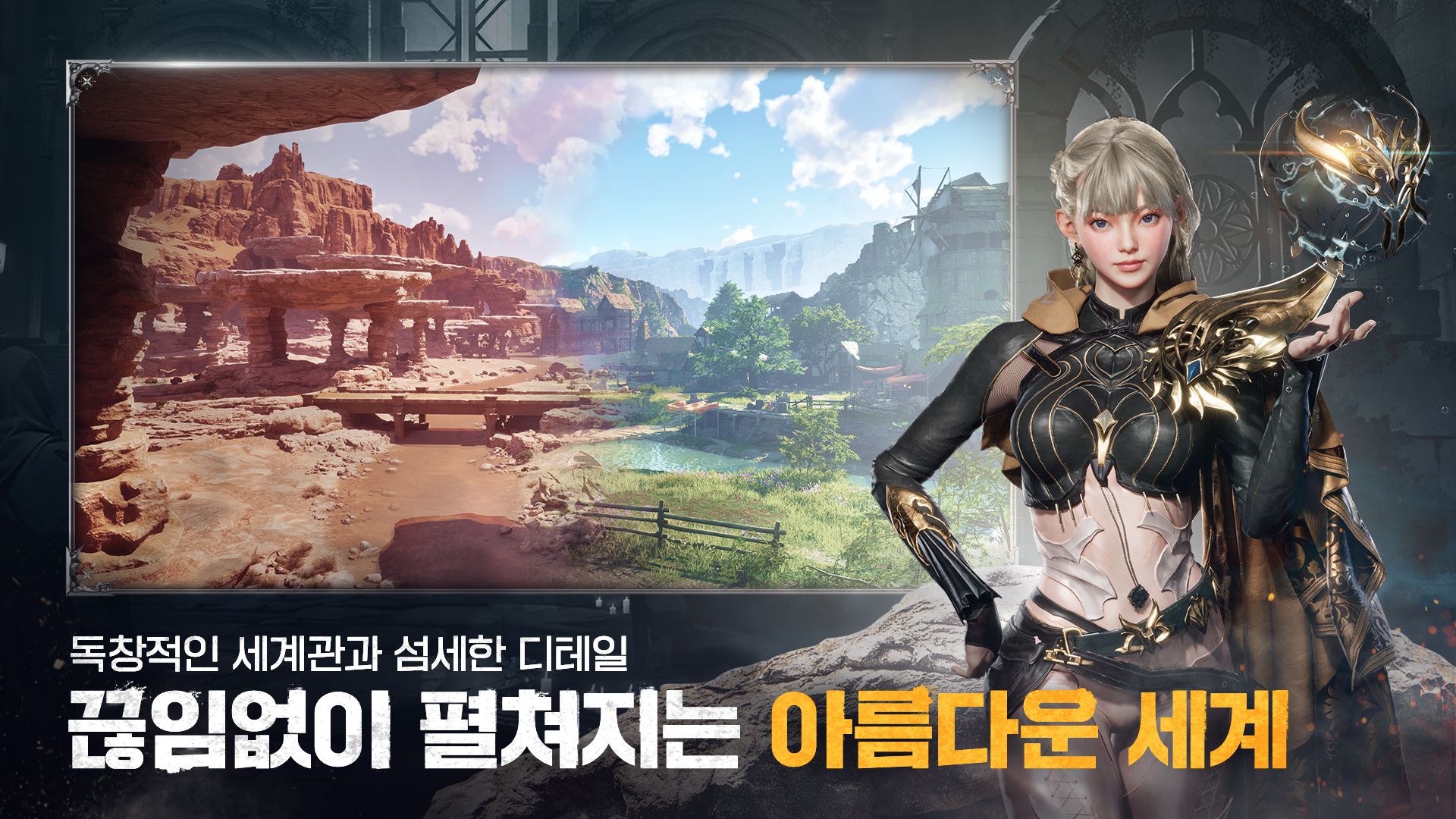 缔造者：放逐之地 Architect：Land of Exiles_截图_2