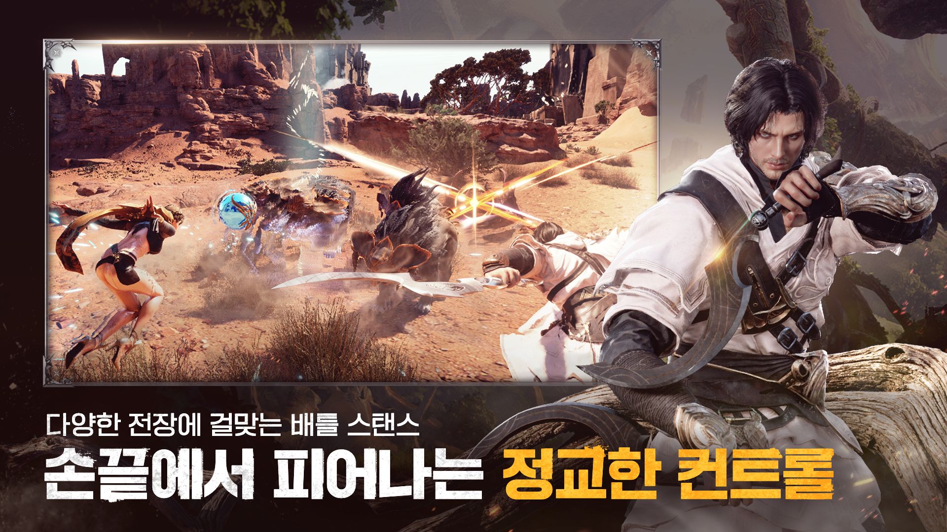 缔造者：放逐之地 Architect：Land of Exiles_截图_3