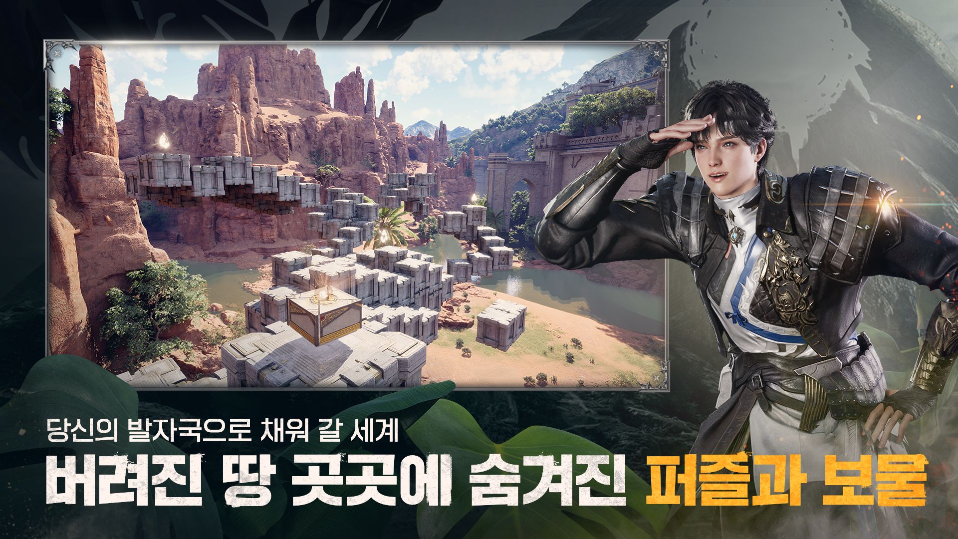 缔造者：放逐之地 Architect：Land of Exiles_截图_4