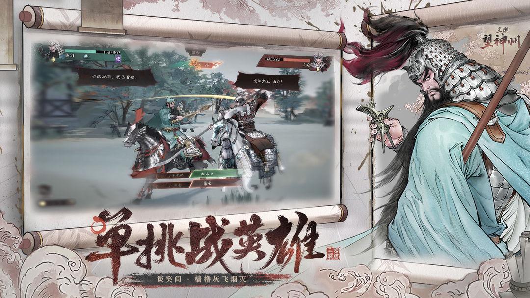app截图3