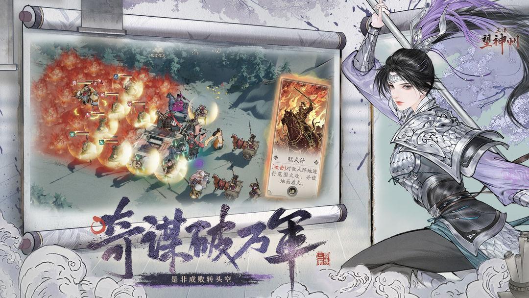 app截图4