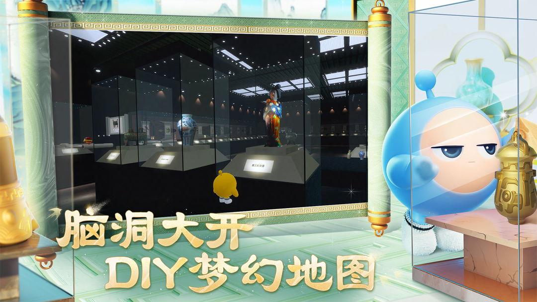 蛋仔派对（国服 Eggy Go）_截图_5