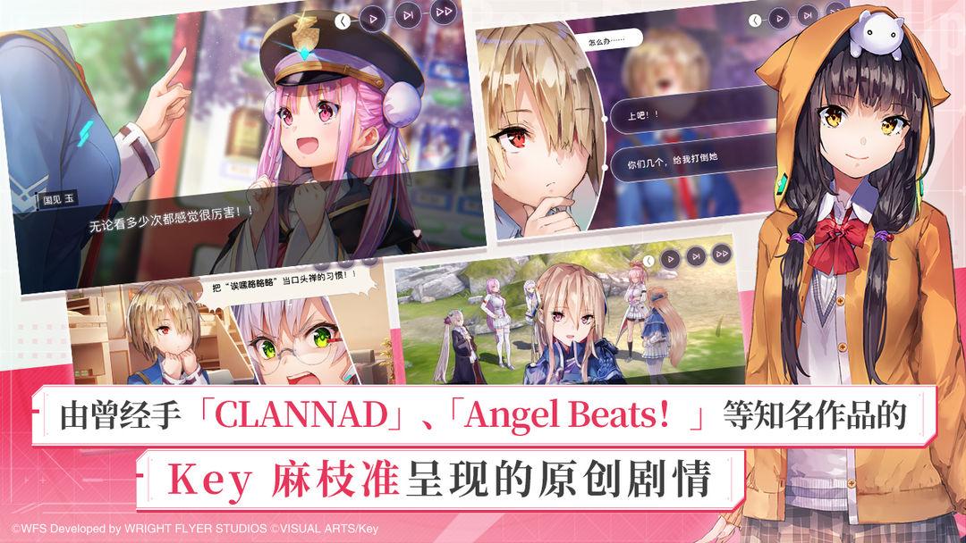 炽焰天穹国际服_截图_2