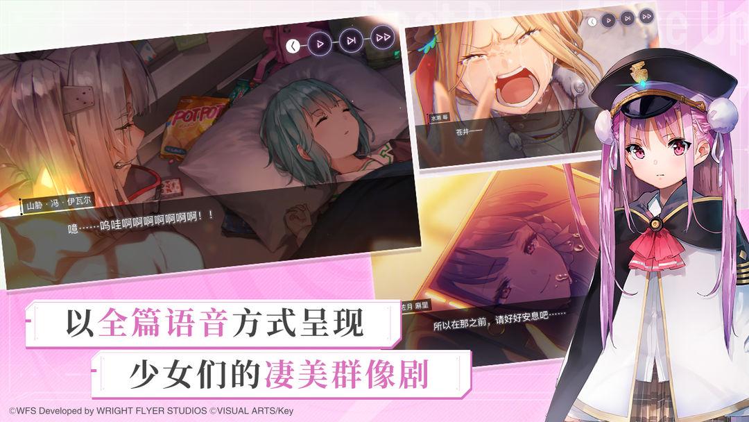 炽焰天穹官网最新版安装_截图_5