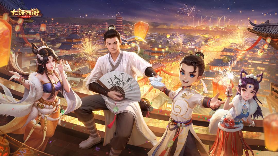 大话西游免费版新开服