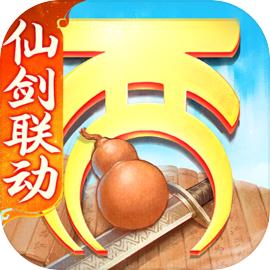 大话西游官网免费版