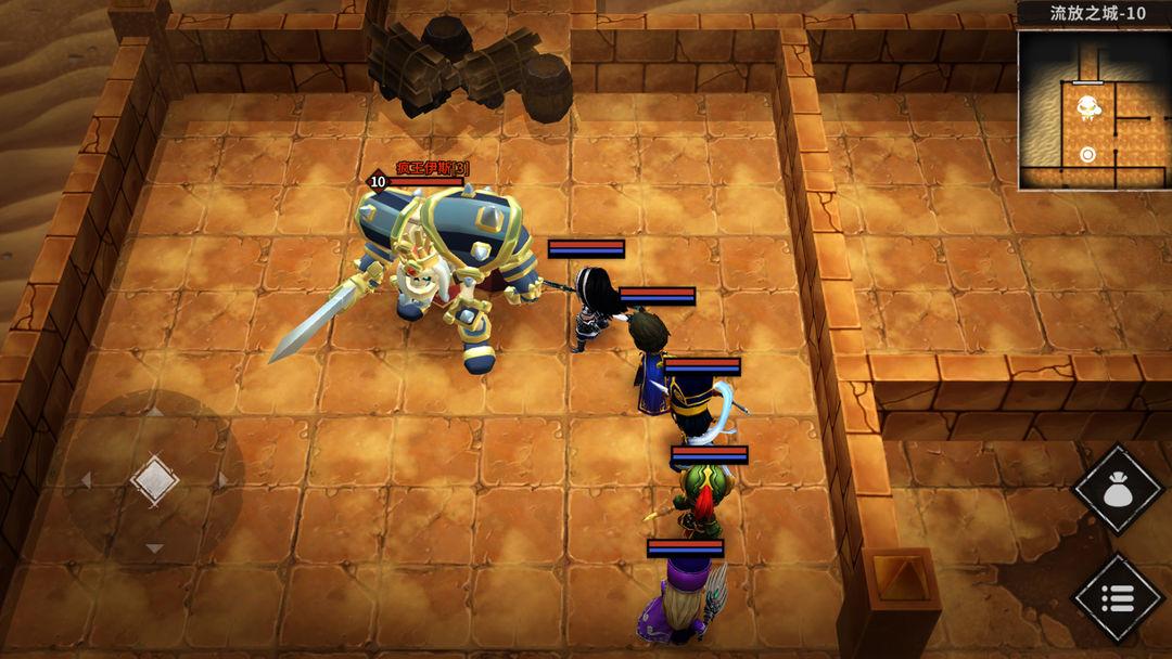 流沙之城最新版_截图_1