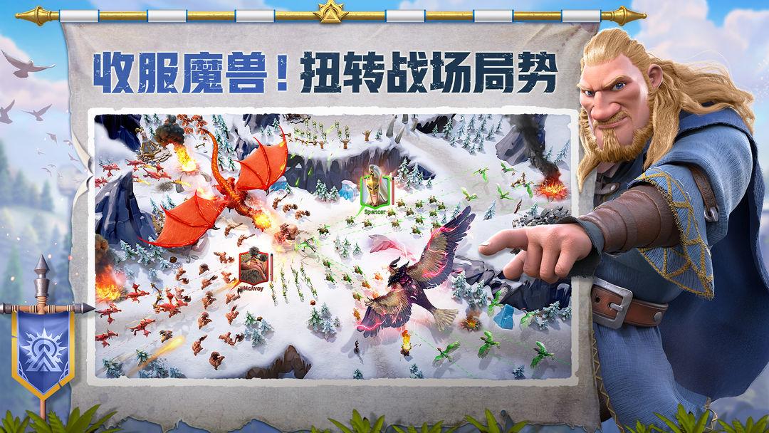 万龙觉醒安卓版_截图_6