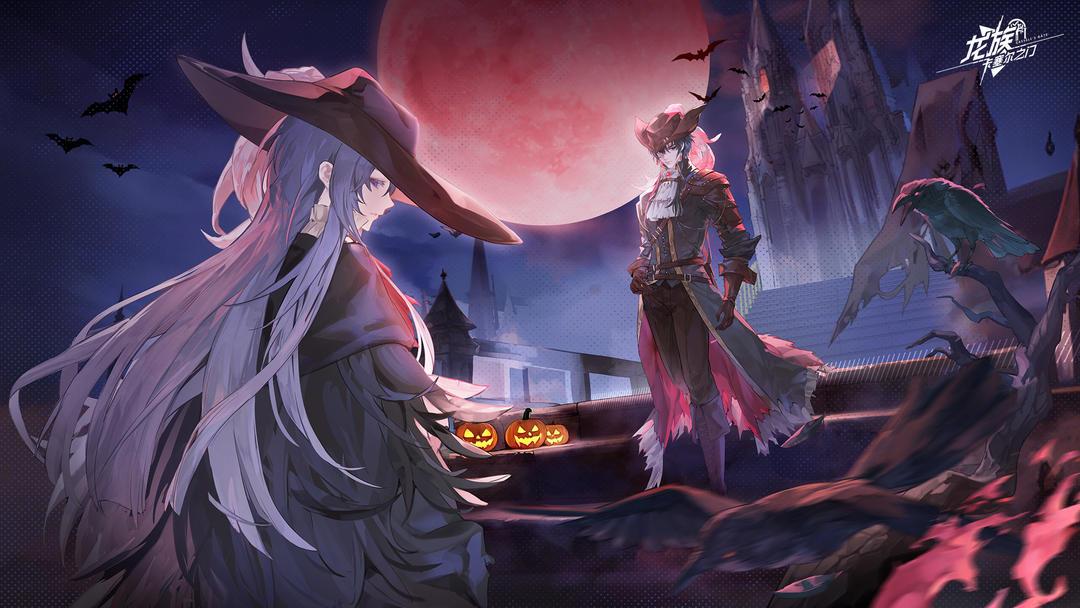 龙族卡塞尔之门官网版