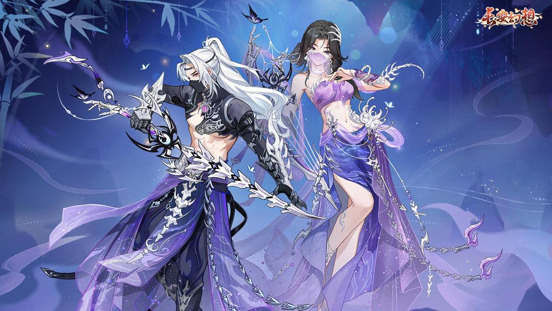 长安幻想官服安装