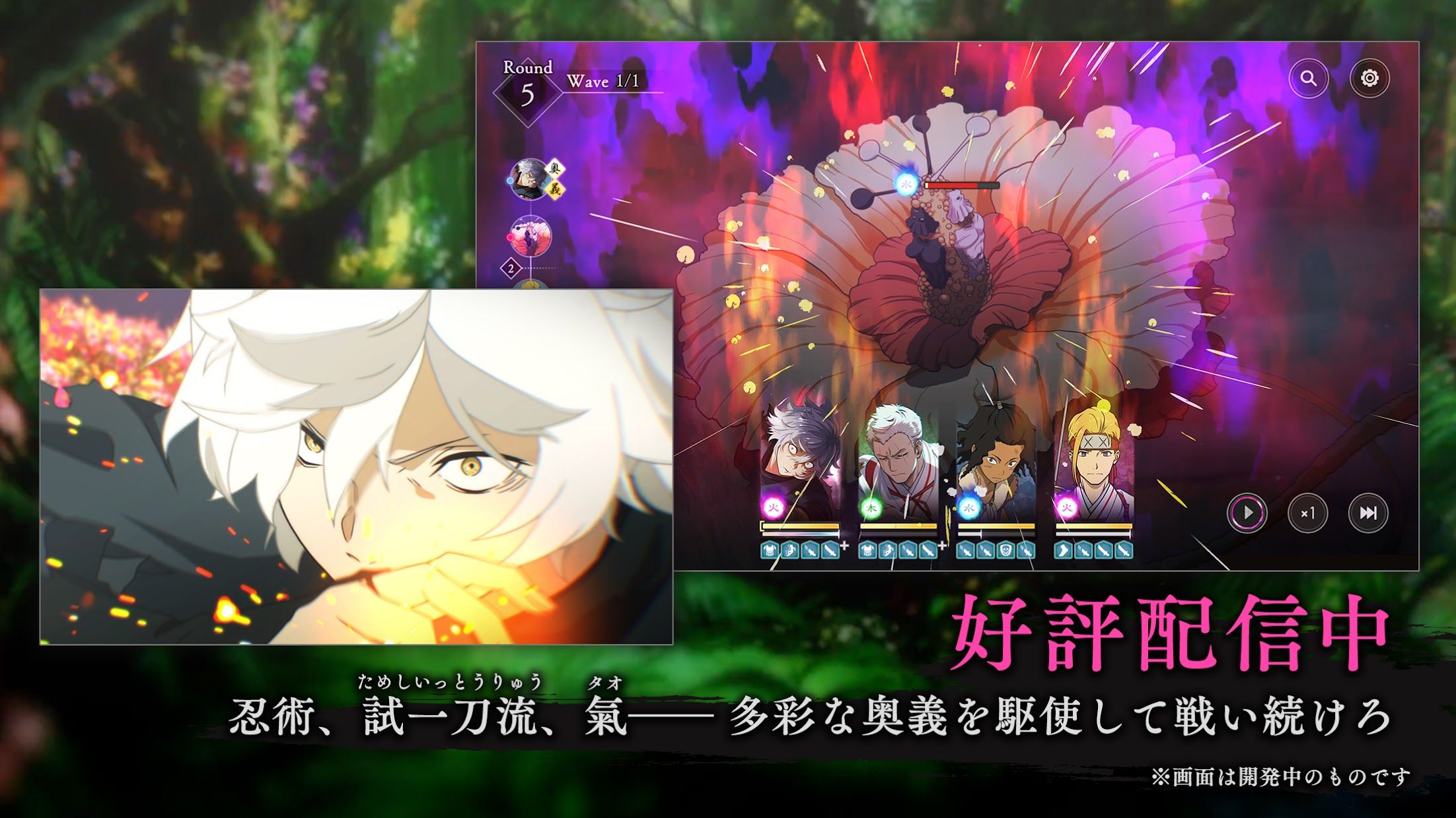 地狱乐 乐园之战_截图_2