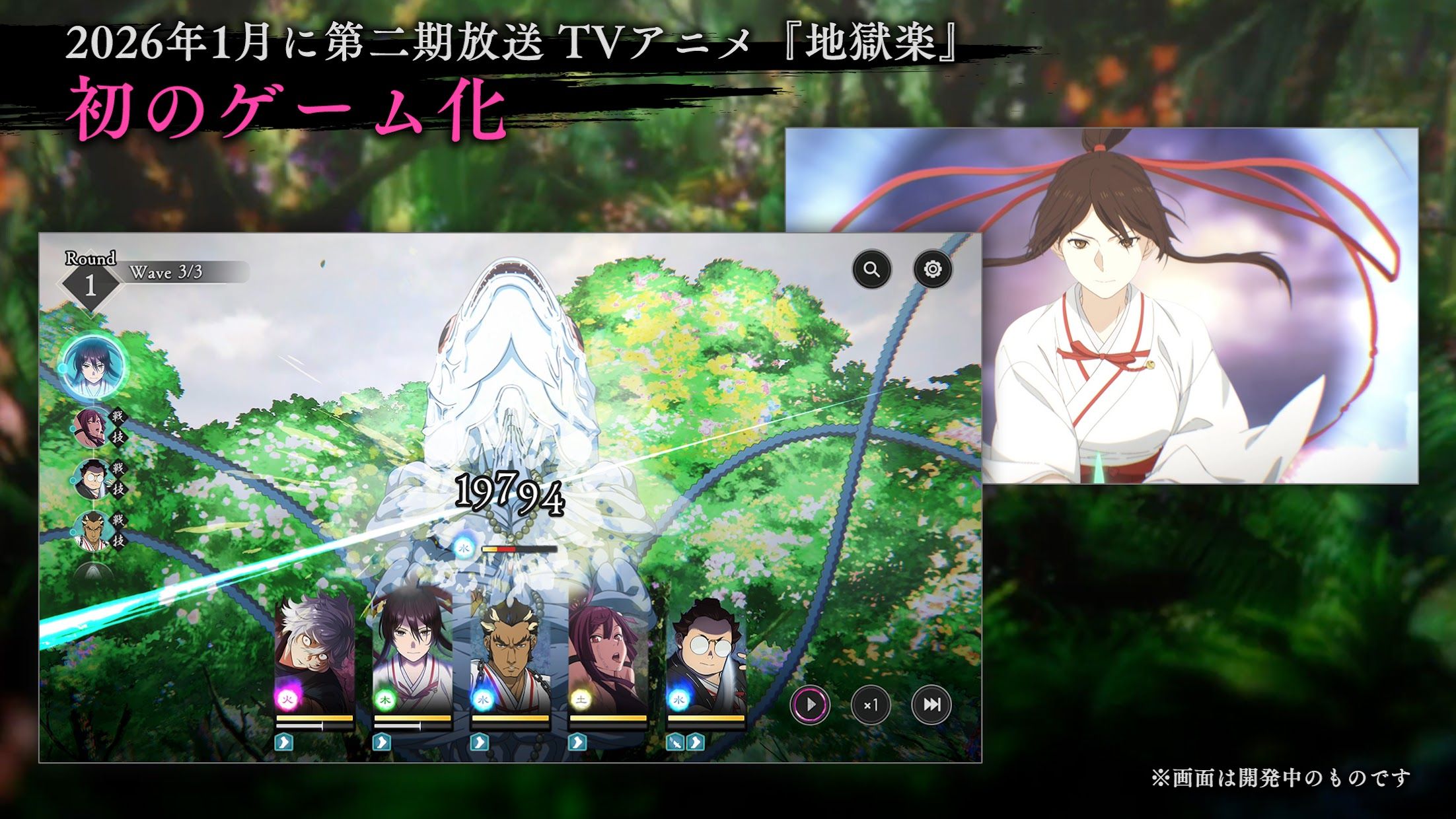 地狱乐 乐园之战_截图_3