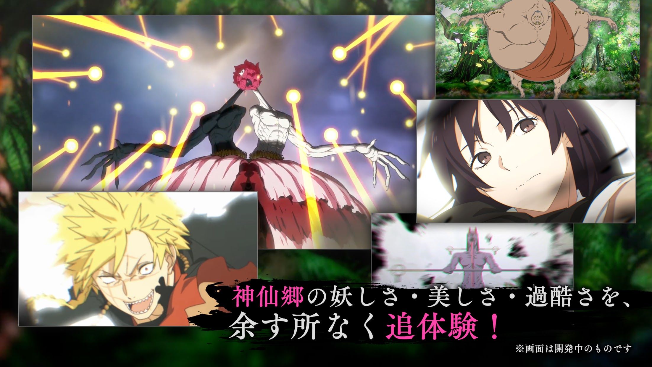 地狱乐 乐园之战_截图_4