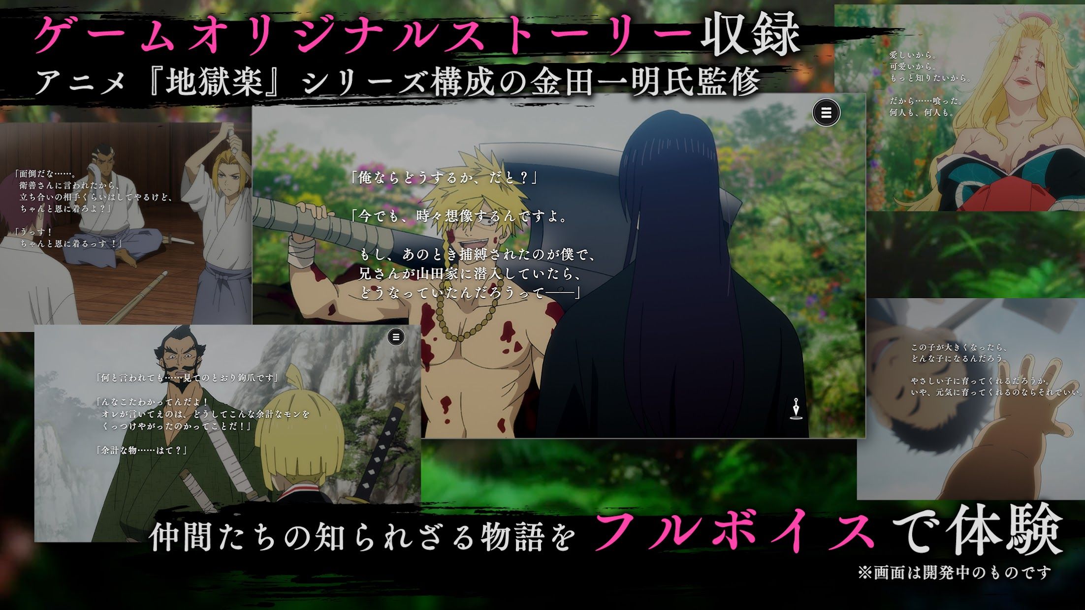 地狱乐 乐园之战_截图_5