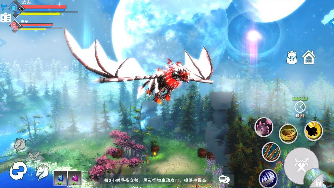 遇见最新版_截图_3